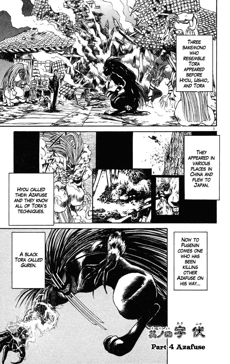 Ushio and Tora Chapter 241 2